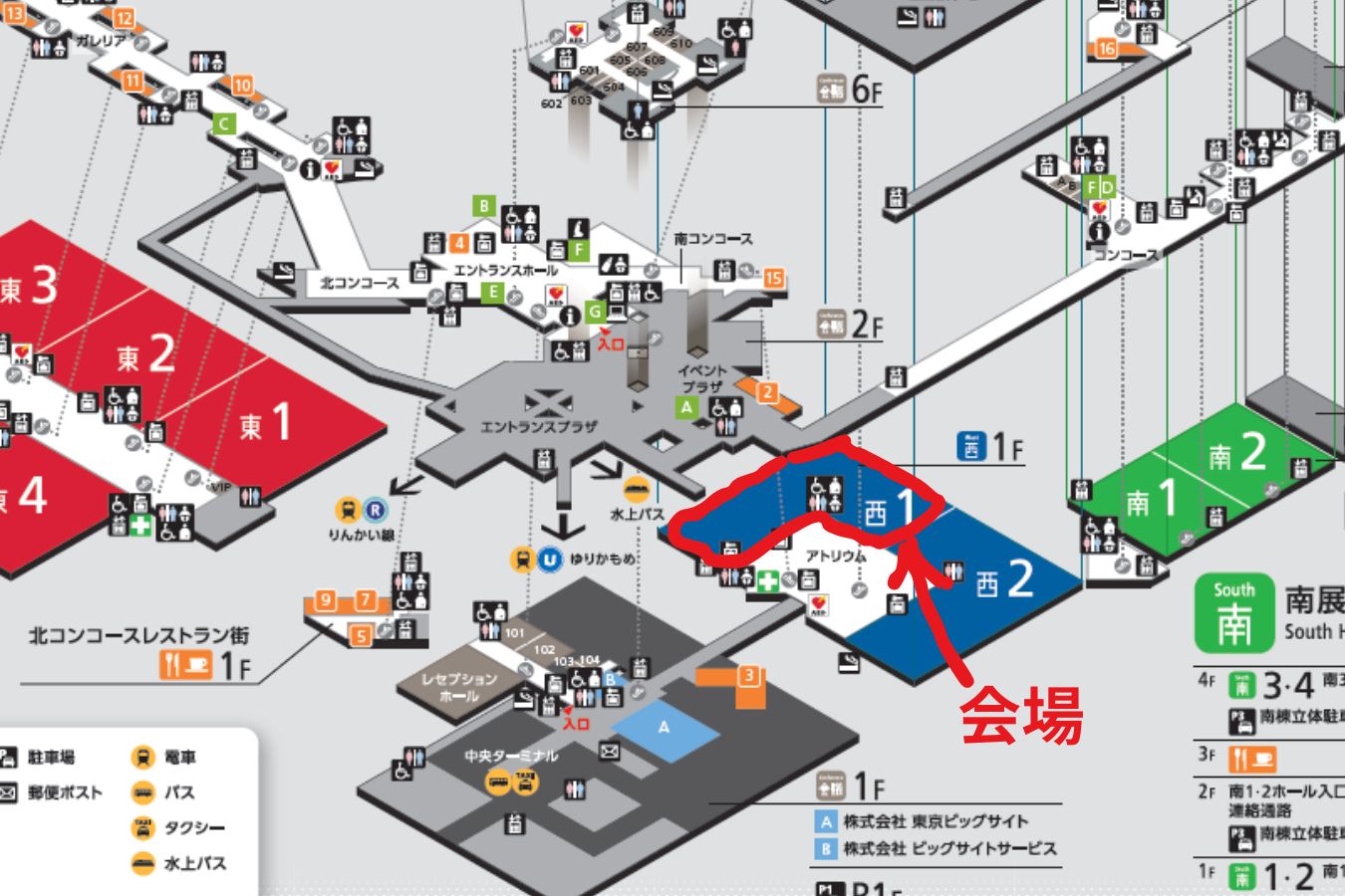 東京ビッグサイト｜フロアマップ